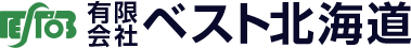 有限会社 ベスト北海道